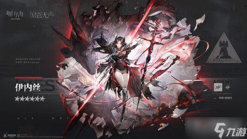 明日方舟最新内爆料,神秘干员登场，危机四伏的罗德岛即将迎来全新挑战！