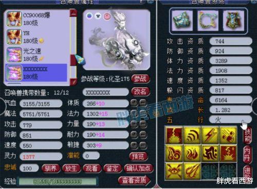 梦幻西游二狗最新爆料,揭秘游戏新动向与神秘更新内容