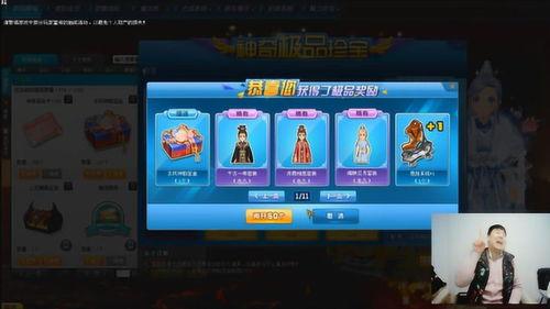 qq飞车心愿宝盒最新爆料,神秘奖励等你来拿！