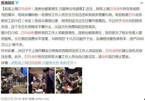 八卦爆料去哪看啊最新,揭秘最新八卦资讯获取途径